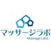 マッサージラボ (@massage_labo) Twitter profile photo マッサージラボ (@massage_labo) Twitter profile photo