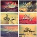 يارب رضاك والجنه (@7sbnallah) Twitter profile photo يارب رضاك والجنه (@7sbnallah) Twitter profile photo