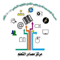 مصادر الإمام عبدالله (@lrc2418) Twitter profile photo