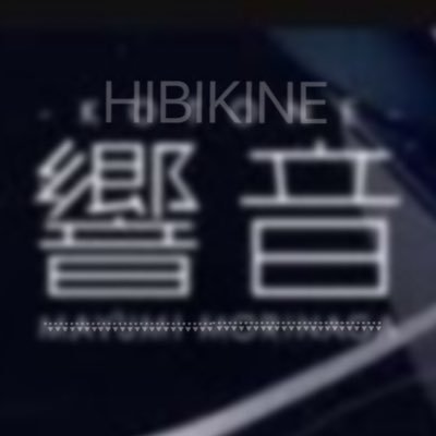 ZAZI_4's profile picture. ＠ZAZI514 、メイン(デュエマ、ホロカ)サブ(ポケカ、ラッシュデュエル)過去(遊戯王、バディファイト、ヴァンガード、バトスピ、WIXOSS)メタ、受け系デッキを作ることが多い