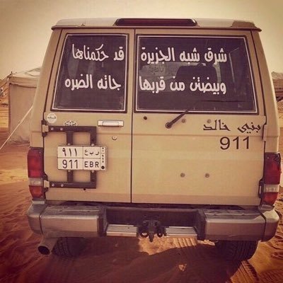 IE2LABqBPTV0ZMi's profile picture. ٩١١