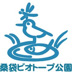 足立区桑袋ビオトープ公園の公式Twitterアカウントです。
公園のイベント、公園の季節の自然情報、その他お知らせを発信しています。
SNS利用規約https://t.co/Oxan9u9u1T