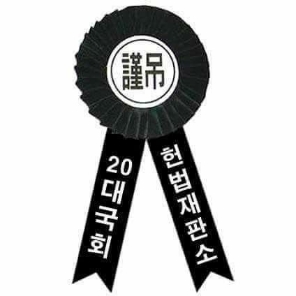 개혁의 완성은 좌빨판사들의 척결이다さんのプロフィール画像