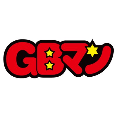 Gbマン בטוויטר Gbマン 色々なロゴ Gameboy Retorogame Logo Parody Bikkuriman ゲームボーイ レトロゲーム ロゴ ビックリマン