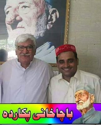 باچا خانی پکار دہ ..... خپلہ خاورہ خپل اختیار نہ منو دہ بل اختیار .... ازم ازم نیشنل ازم ...... راروان دے رارون انقلاب دہ باچا خان