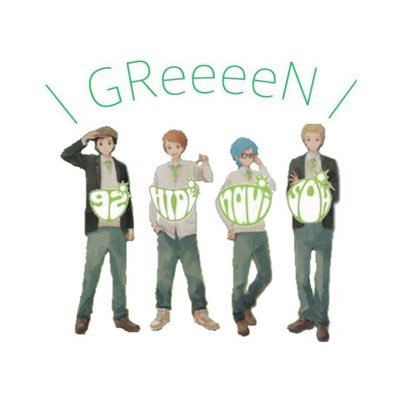 GReeeeN大好きです！！/GReeeeN好きの方ならフォロバ100%/ただいま！