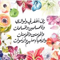 ام سعد 💍 خطابة💍 (@h_iw8) 's Twitter Profile