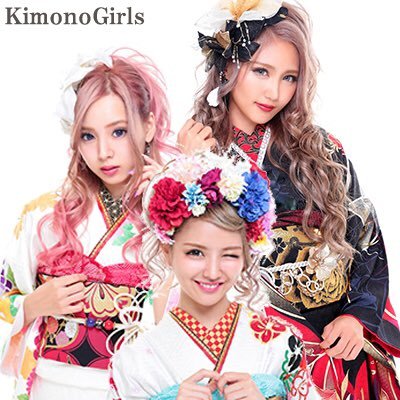 ♡FASHION X KIMONO♡若い世代で日本伝統文化のきものを守ろうをテーマに活動中♡KimonoGirlsは振袖ブランドプロデュース、ファッションショーなどﾓﾃﾞﾙ活動を中心に幅広い分野で活躍中♥ @KimonoGirls_jp モデル応募はLINE:https://t.co/sqUFLOVErg