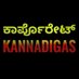 ಕಾರ್ಪೊರೇಟ್ Kannadigas (@corpKannadigas) Twitter profile photo