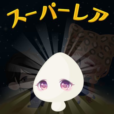 ゆる ポケコロ垢さんのプロフィール画像