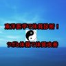 sawaraku0616's profile picture. 大阪市営地下鉄の南森町駅③出口から30秒の所にある完全予約制の整体院です。

ご予約は電話やラインで可能で、当日予約も受け付けています。

局所ではなく内臓や骨格など全体からバランスを重視した整体です。
整体などの健康系の方は相互フォローOKです!(^^)!
＃東洋整体　＃大阪市北区　＃へバーデン結節