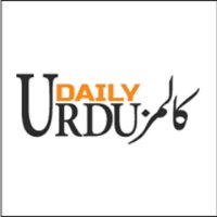 Daily Urdu Columns (@dailyurducolumn) 's Twitter Profile Photo Daily Urdu Columns (@dailyurducolumn) 's Twitter Profile Photo