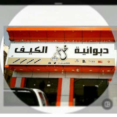 السليل الشارع العام جوال رقم /0538720163 0542314071