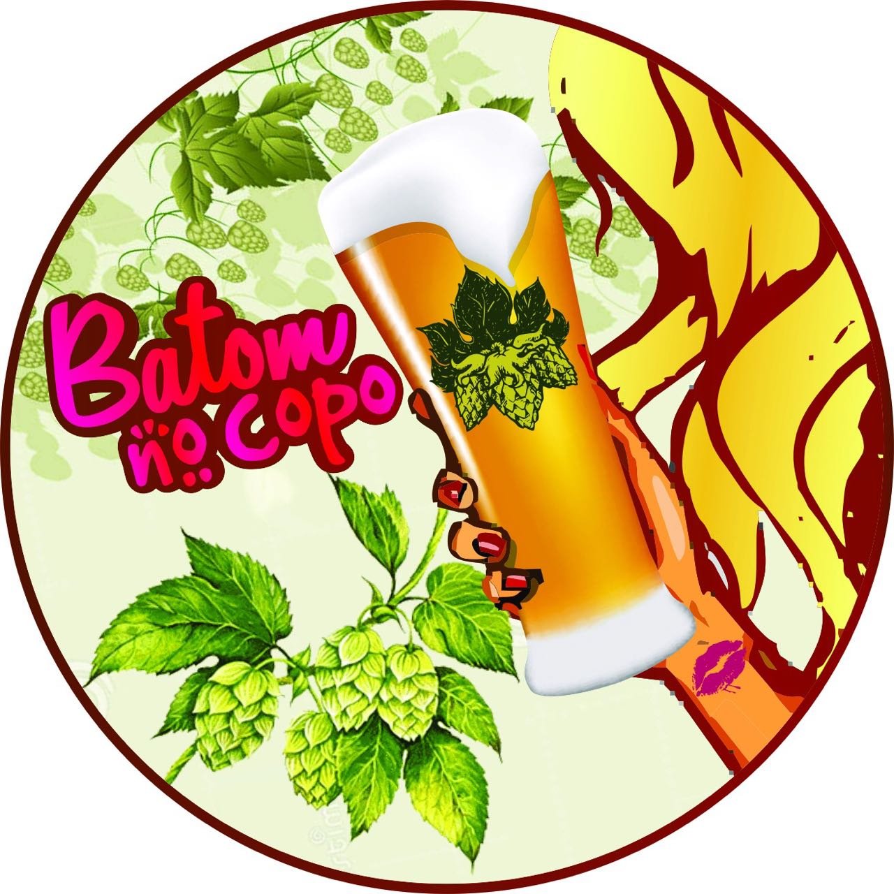 O assunto aqui é CERVEJA! 🍺💄🙌🏻☺️😘 Sejam bem vindos! :) Drink Better Beer 🍻🍻Por Mariana Vargas 💁🏼