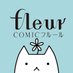 COMICフルール (@mffleurcomic) Twitter profile photo COMICフルール (@mffleurcomic) Twitter profile photo