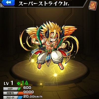 豚肉 クシナダ運極作成中 Monsuto 10 10 Twitter 豚肉 クシナダ運極作成中 Monsuto 10 10 Twitter