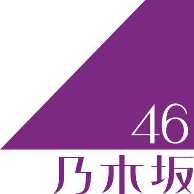 乃木坂大好き 画像集 乃木坂46 ライブ神 シンプル壁紙 30タイプ ライブ神 壁紙 乃木坂46 加工 Nogikeya加工 T Co 1opp8uv9jx