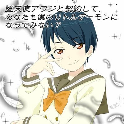 awaji_yusuke Profile Picture