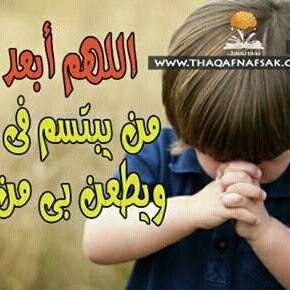 KORnnwupuDzzGmM's profile picture. ‏حب الله ورسوله