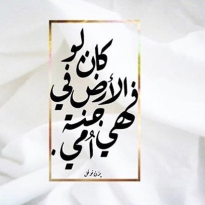 madaalsuliman's profile picture. Interior Architect