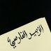 alzubair alfarsi (@alzubairalfarsi) Twitter profile photo alzubair alfarsi (@alzubairalfarsi) Twitter profile photo