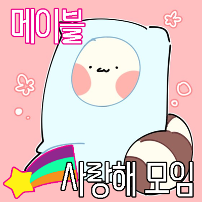 베개さんのプロフィール画像