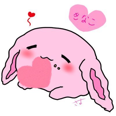 小夜しようぜ！さんのプロフィール画像