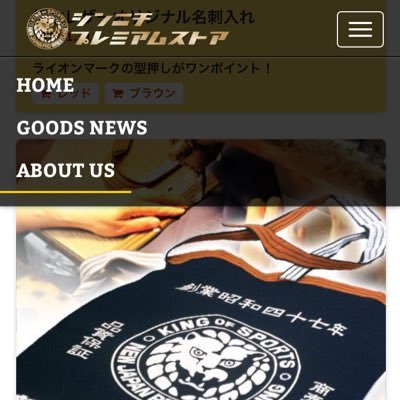 njpwpremium's profile picture. Highquality、Limited Edition、Collaborationをコンセプトに会場では販売されない商品をプロデュース展開する新日本プロレス公式プレミアムオンラインストアです。