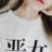 xii67x's profile image