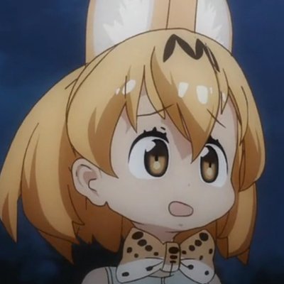 やぎ 宇宙人話からアニメ版過去サーバルは初代サーバルであり ミライさんはカラカルと面識がある アプリでセルリアン女王を倒したとき 旅の最初はミライさんはまだ新人でカラカルとはまだ出会ってなかった この時点でアプリ版の途中に巨大セルリアンが やぎ 宇宙人話からアニメ版過去サーバルは初代サーバルであり ミライさんはカラカルと面識がある アプリでセルリアン女王を倒したとき 旅の最初はミライさんはまだ新人でカラカルとはまだ出会ってなかった この時点でアプリ版の途中に巨大セルリアンが