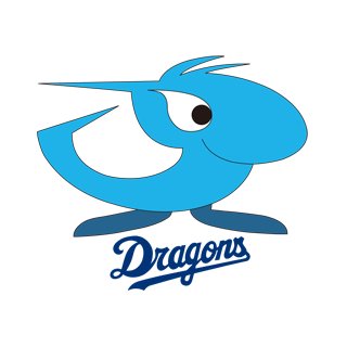 日 ドラゴンズ 速報 中 【速報中】浦安vsドラゴンズ龍ケ崎は、浦安が2点リードで前半を折り返す (2021年4月24日)