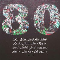 سموره الملكيه (@soos_8200) 's Twitter Profile