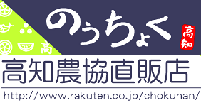 土佐弁はそう簡単に語尾へ「ぜよ」をつけんぜよ！テレビとは違うぜよ！