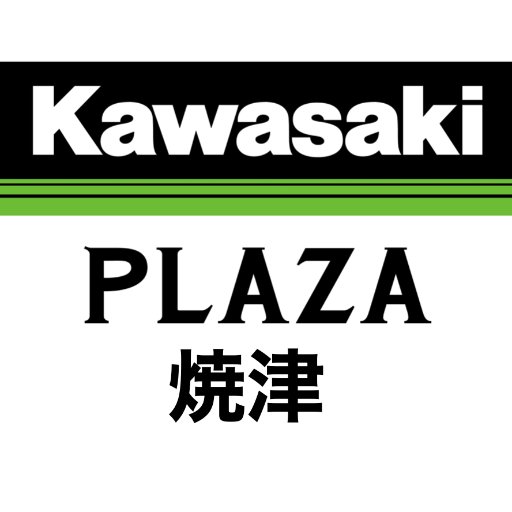 カワサキプラザ焼津は新たなカワサキブランドの静岡第1号の専門店です。