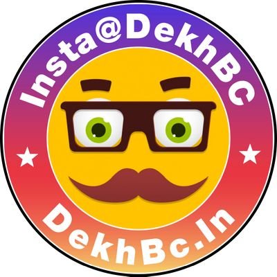 Official Twitter Account Of @DEKHBC We Are Tech|Facts|Viral Stories Sharing Site.
#dekhbc #india #trolls #sarcasm