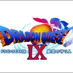 ドラクエ9のことなら、何でも聞いて下さい❗️✨攻略法、最短クリア法など、何でも大丈夫です❗️