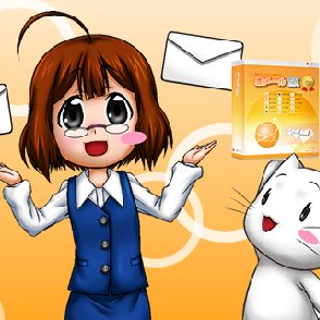 ステップメール配信システム「楽メール」の公式アカウントです。買取り型のため1度購入したら月額料金一切なしでご利用いただけます。
