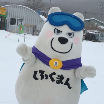 神田と御徒町の激安ショップ・ロンドンスポーツ好きな雪猿です。苗場スキー場非公認ファンブログを迷惑展開。スキーで左膝の前十字靭帯断裂をやらかし手術で再建。ただいまLUMIX DMC-LX100とEOS 5DmkⅢで写真修業中。無言フォローすみません。はやく雪山で暮らしたい。。。