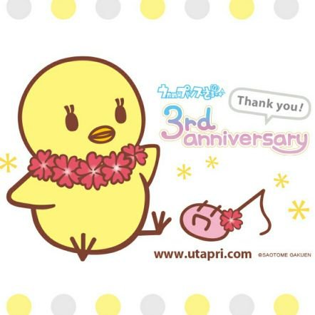 うたプリネタバレ壁打ちアカウント Utpr Ntbr Twitter うたプリネタバレ壁打ちアカウント Utpr Ntbr Twitter