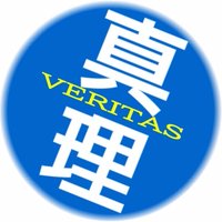 エホバの証人 の評価や評判 感想など みんなの反応を1週間ごとにまとめて紹介 ついラン エホバの証人 の評価や評判 感想など みんなの反応を1週間ごとにまとめて紹介 ついラン