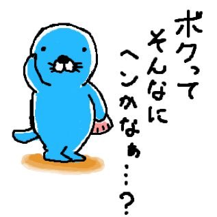 BUSAIKU★有益なことは特に呟きません