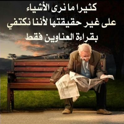 ‏‏‏‏سر سعاده القلوب هو الوفاء فيا رب اجعلني وفيآ لمن احب
