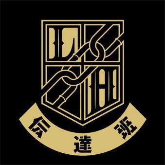 芽来（加熱調理用）さんのプロフィール画像