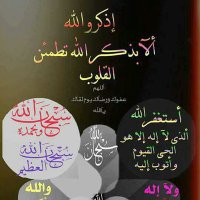 السبيعي (@ghnrlc9v78iaa5w) 's Twitter Profile