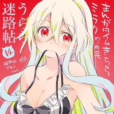 wihentai's profile picture. feel free