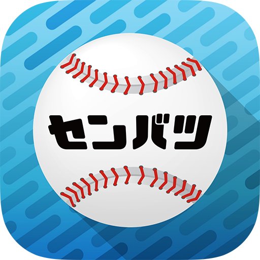 2017年第89回センバツ高校野球大会のニュースを配信します。（非公式です）