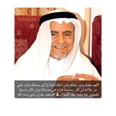 شخصية مهمة وابن أحد المشايخ شمس تتحدث عن زوجها وتكشف سر عدم ظهوره برفقتها في المناسبات صحيفة المرصد