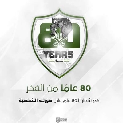 ‏الاهلاوي