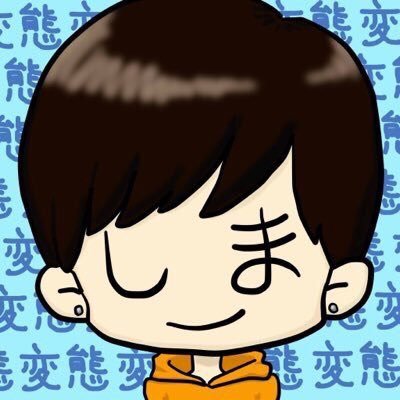 しーま｜Vtuberには課金しないぞ絶対さんのプロフィール画像