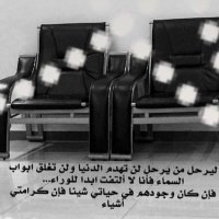 معاقه وام لبنات (@09_noonee) 's Twitter Profile
